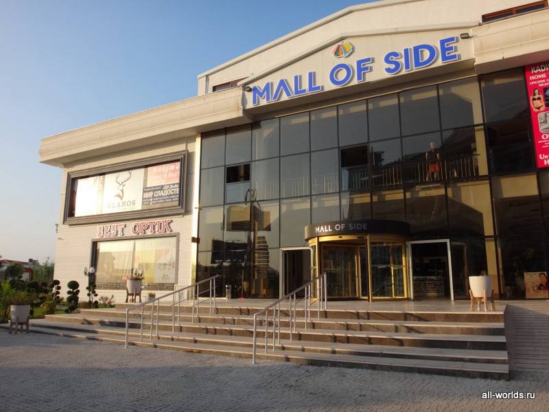 Mall of Side
